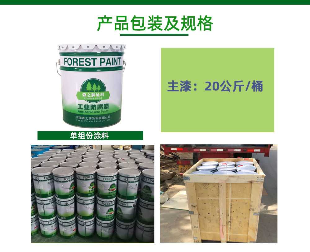 详情页1_05.jpg