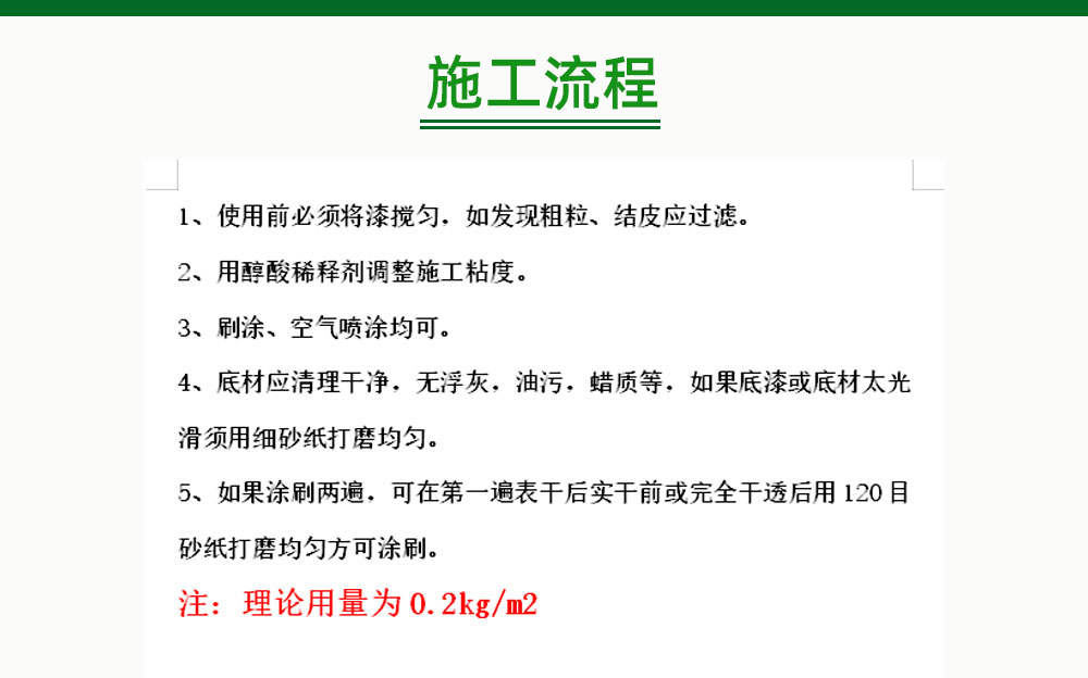 详情页1_09.jpg