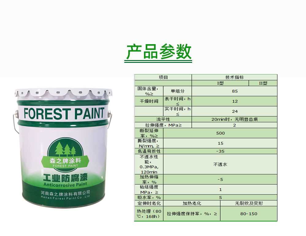 双组份包装1_01_04.jpg