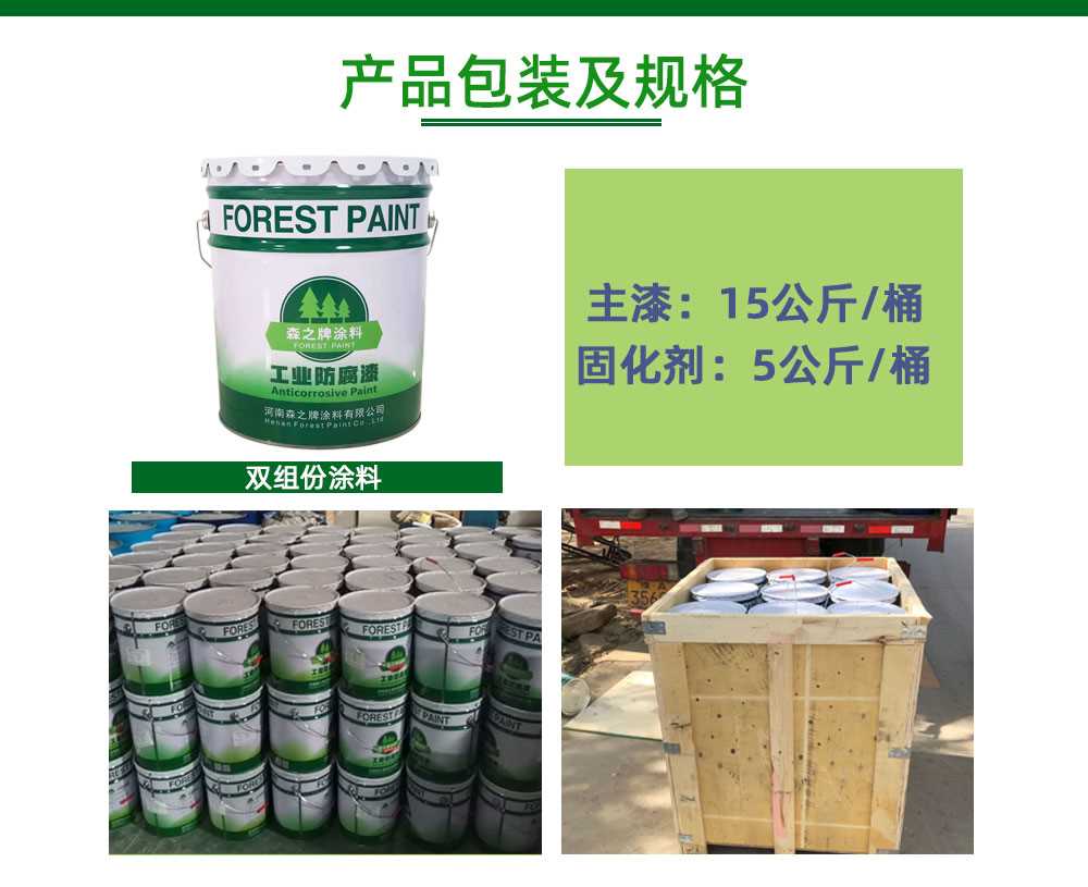 双组份包装1_01_06.jpg