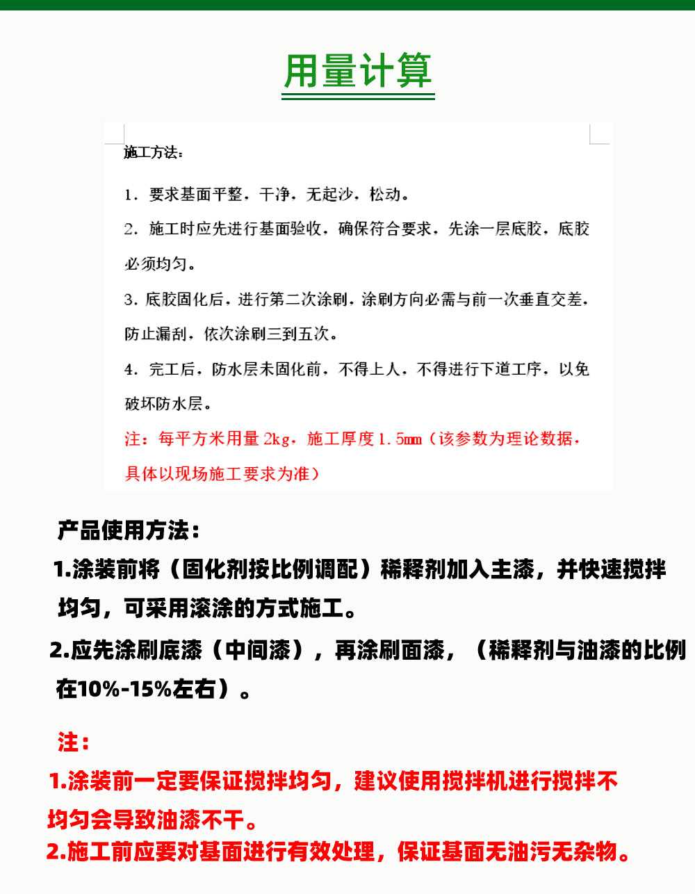 双组份包装1_01_13.jpg