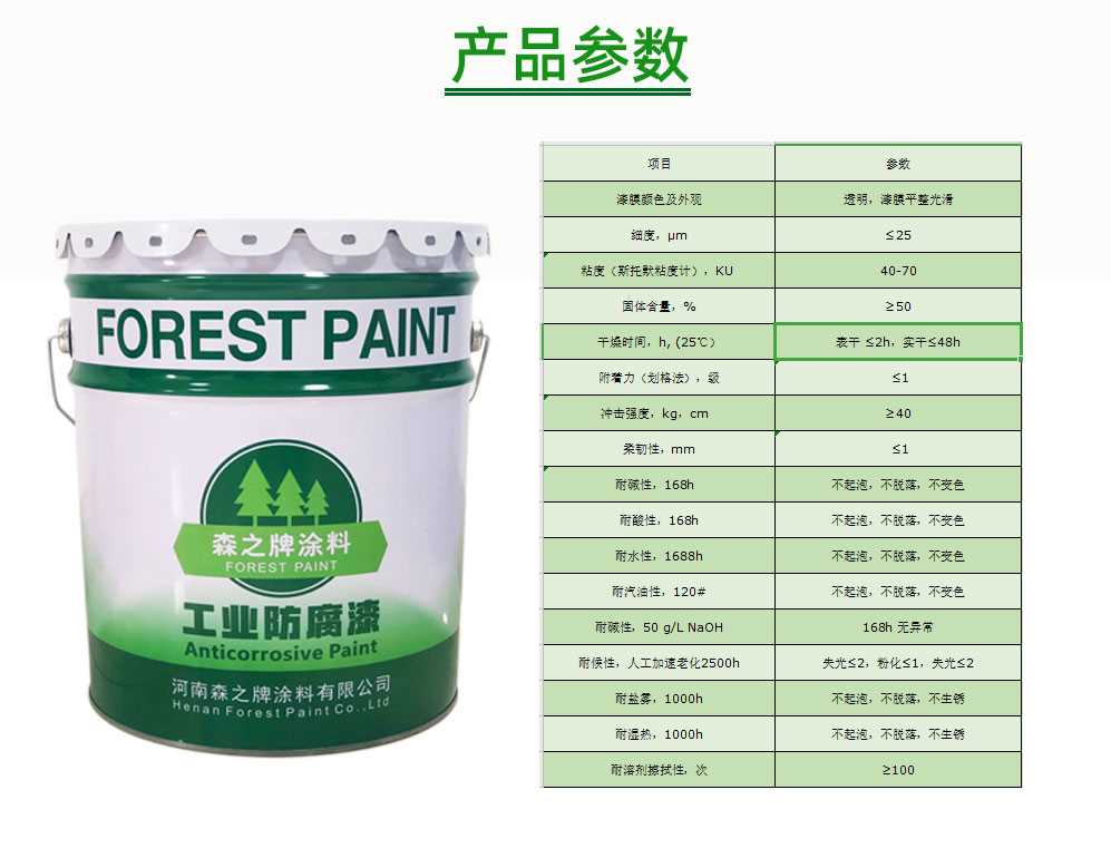 详情页1_04.jpg