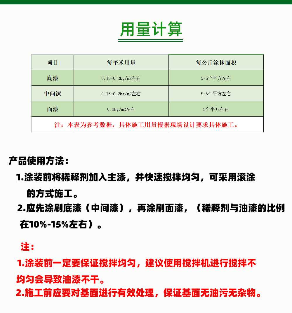 详情页1_13.jpg