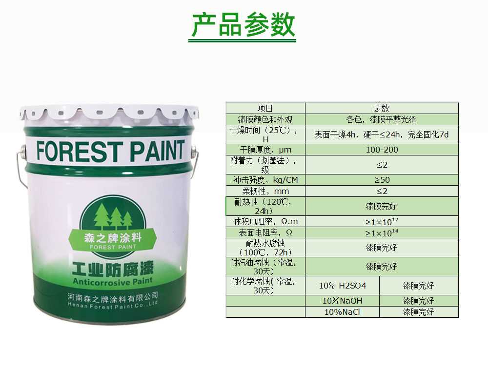 详情页1_03.jpg
