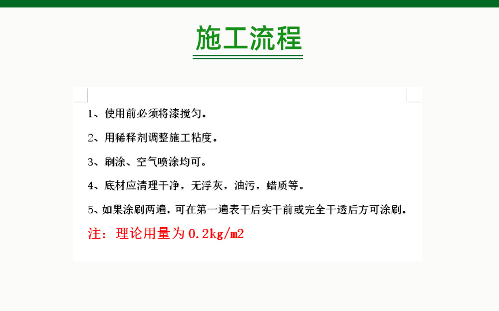 详情页1_09.jpg