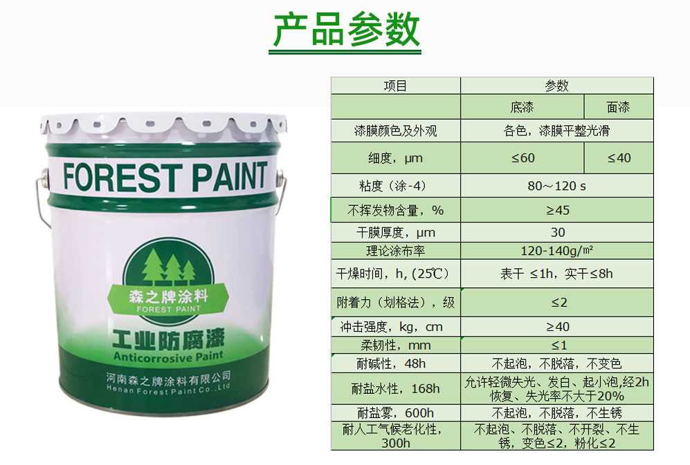 详情页1_04.jpg