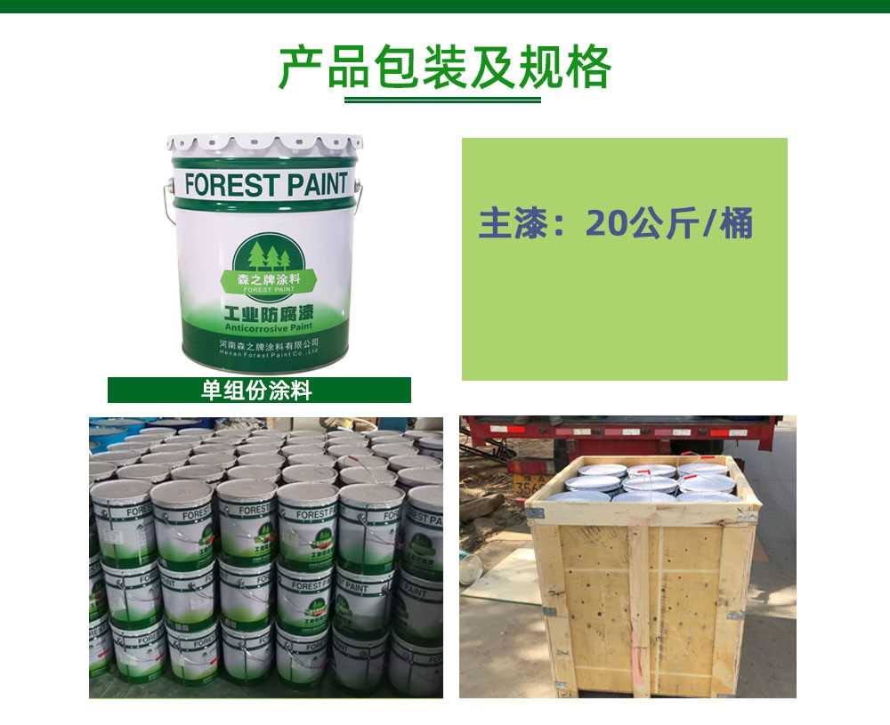 详情页1_06.jpg