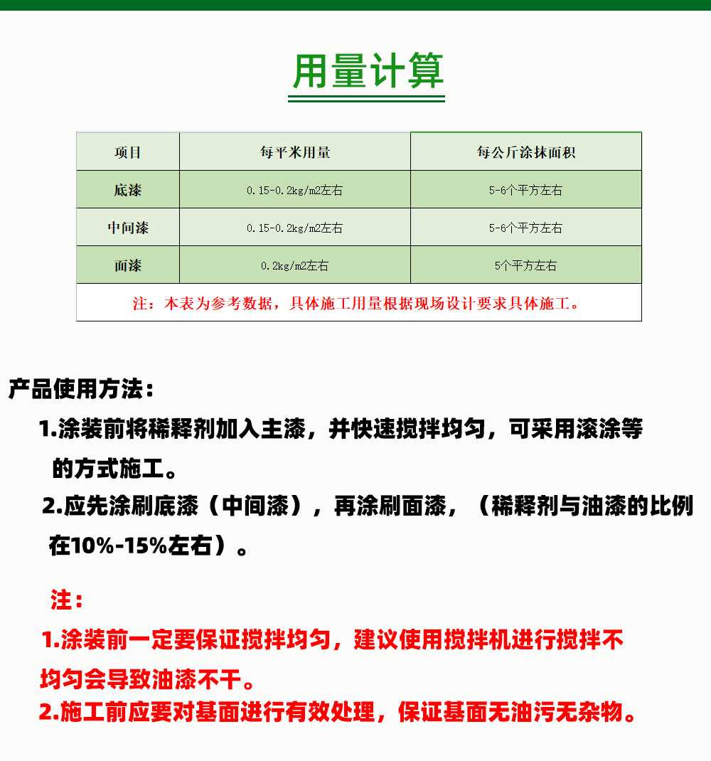 详情页1_12.jpg