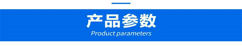 产品介绍.jpg 产品介绍.jpg