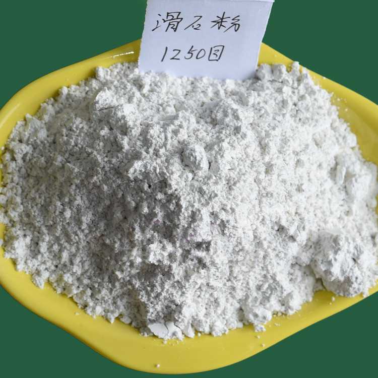 滑石粉4_副本.jpg 滑石粉4_副本.jpg