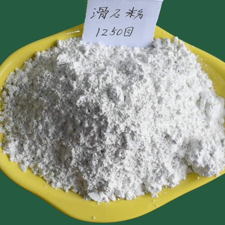 滑石粉44.jpg 滑石粉44.jpg