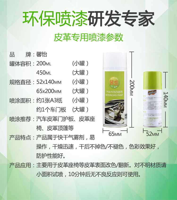 详情_06.jpg