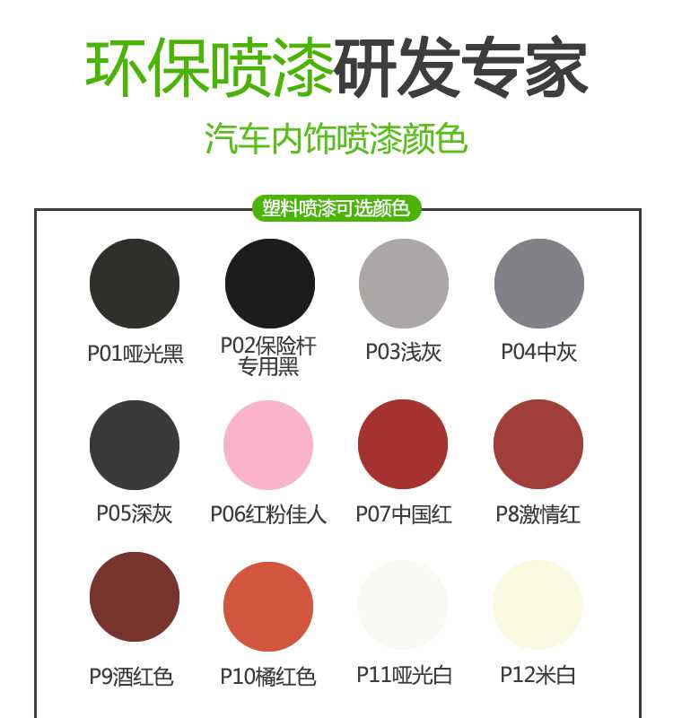 详情_09.jpg