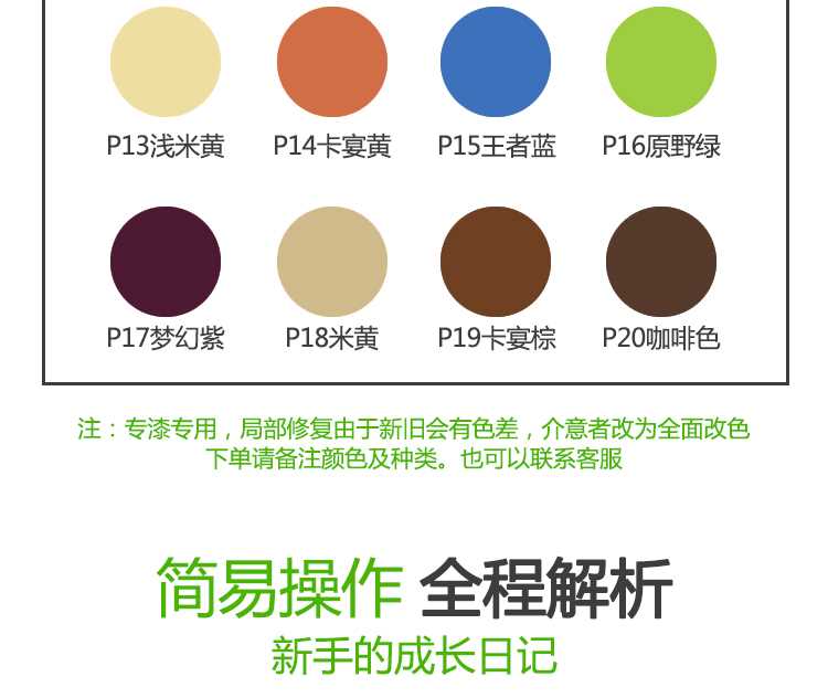 详情_10.jpg