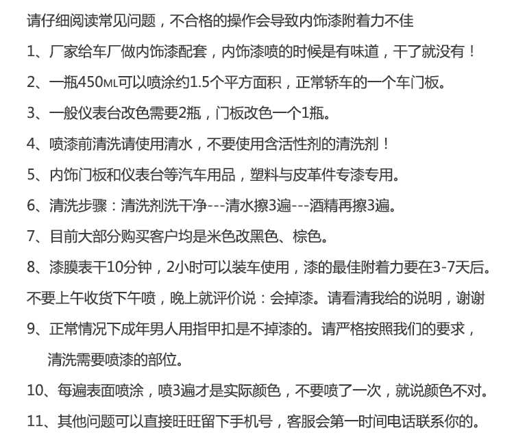 详情_11.jpg