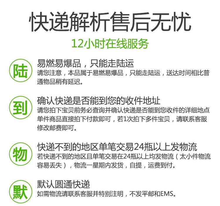 详情_18.jpg