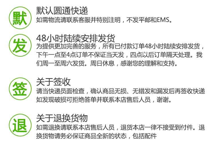 详情_18.jpg