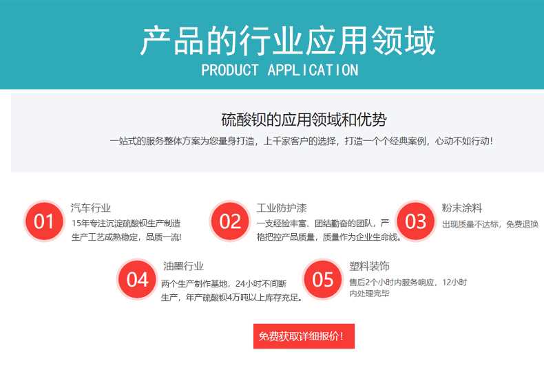 详情页-1_07.jpg