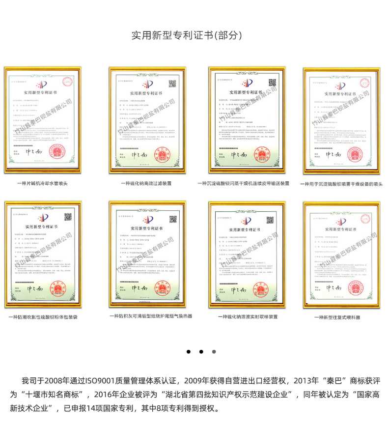 详情页-1_14.jpg