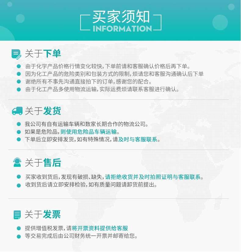 详情页-1_24.jpg