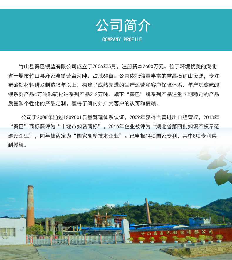 详情页-1_15.jpg
