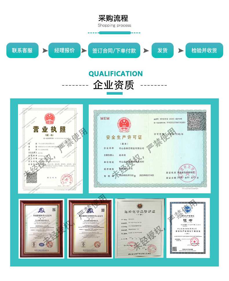 详情页-1_25.jpg