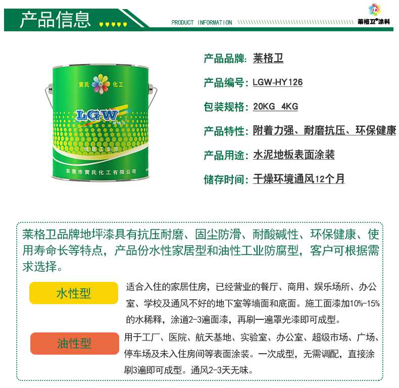 产品信息.jpg
