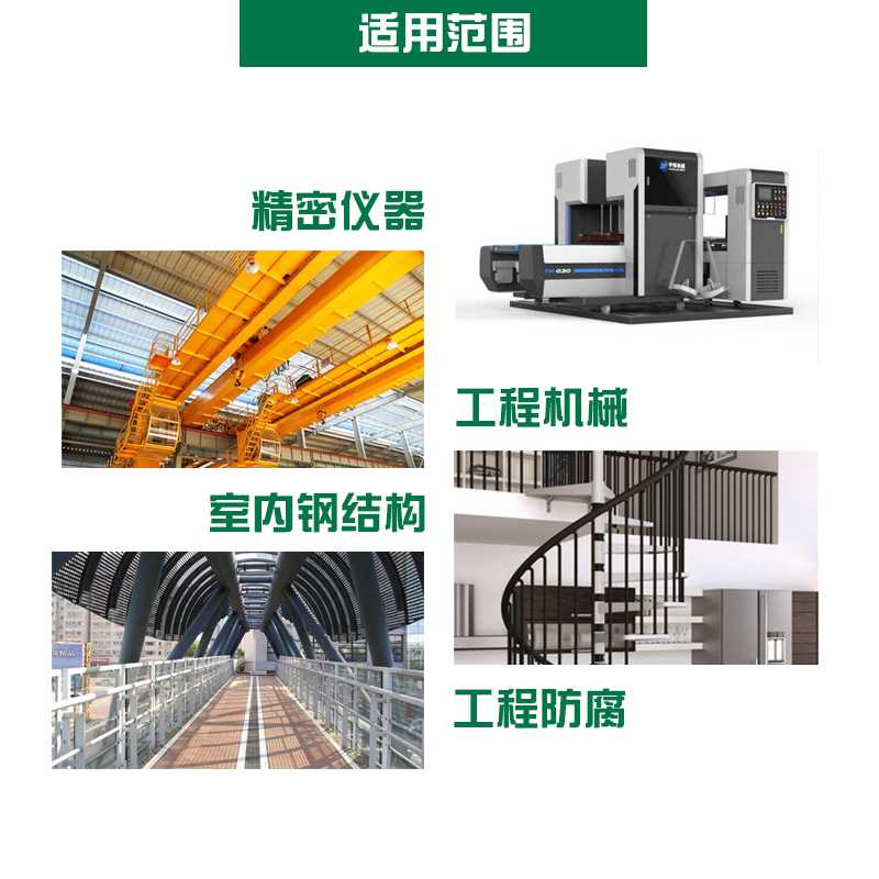 用途.jpg