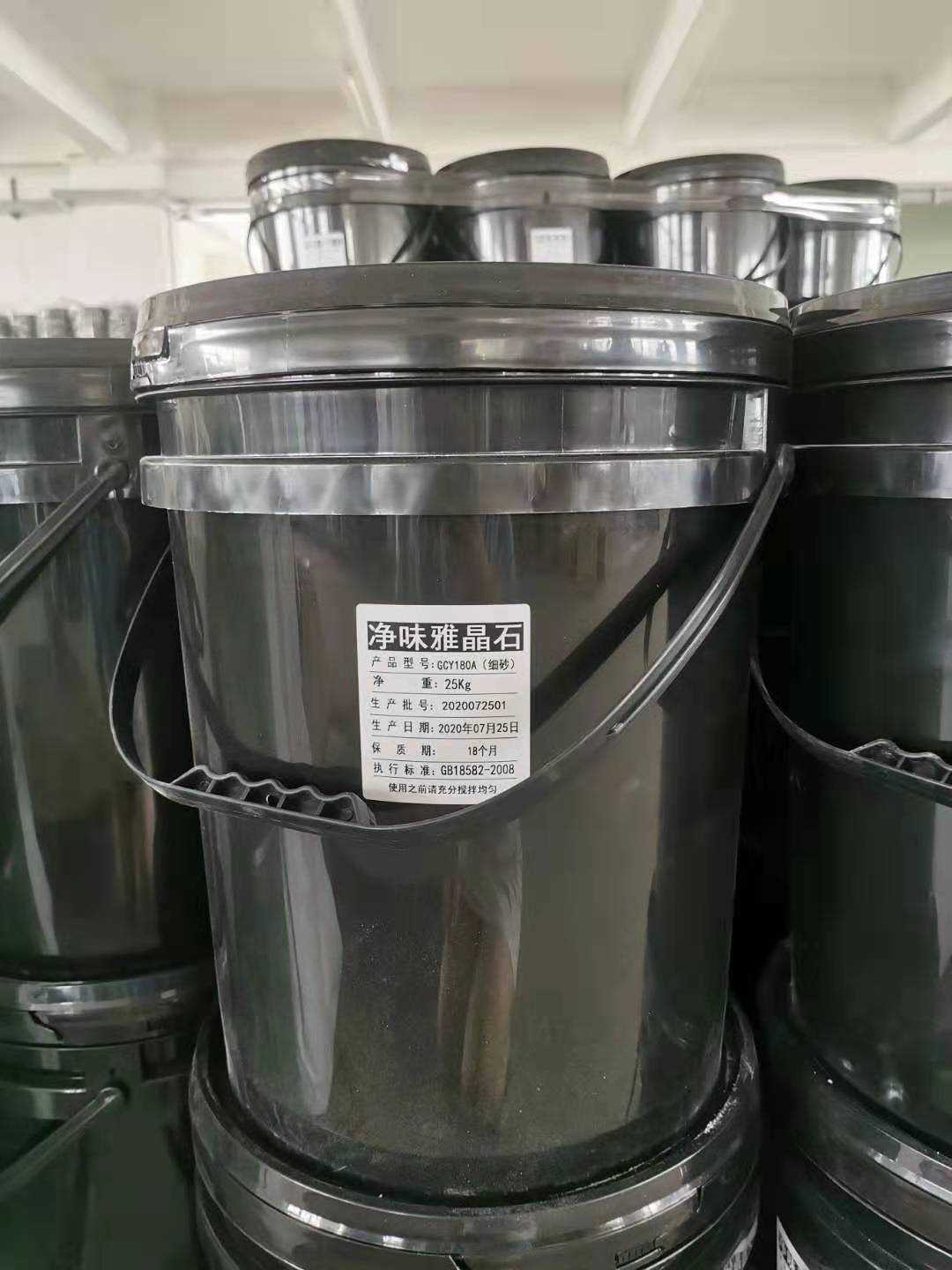 雅晶石25kg150.jpg