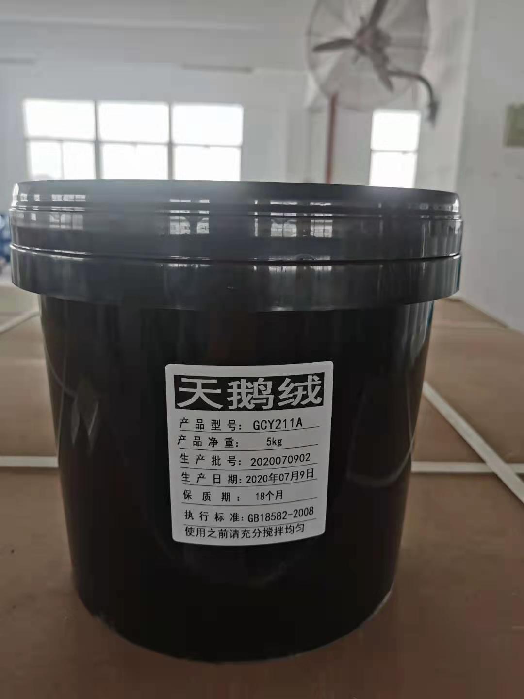 天鹅绒5kg150元238元.jpg