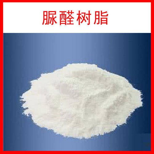 脲醛树脂.jpg 脲醛树脂.jpg