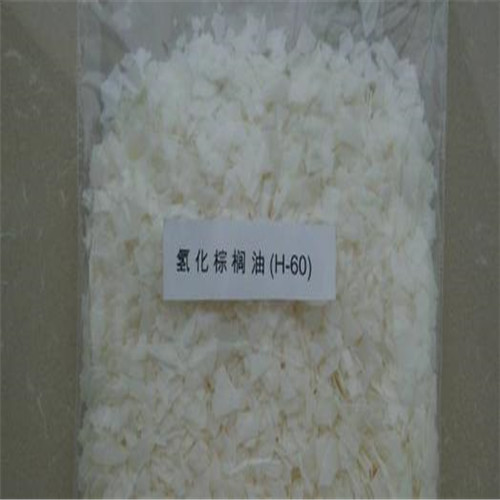 氢化棕榈油.jpg 氢化棕榈油.jpg