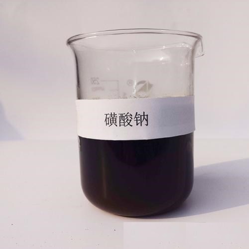 石油磺酸钠.jpg 石油磺酸钠.jpg