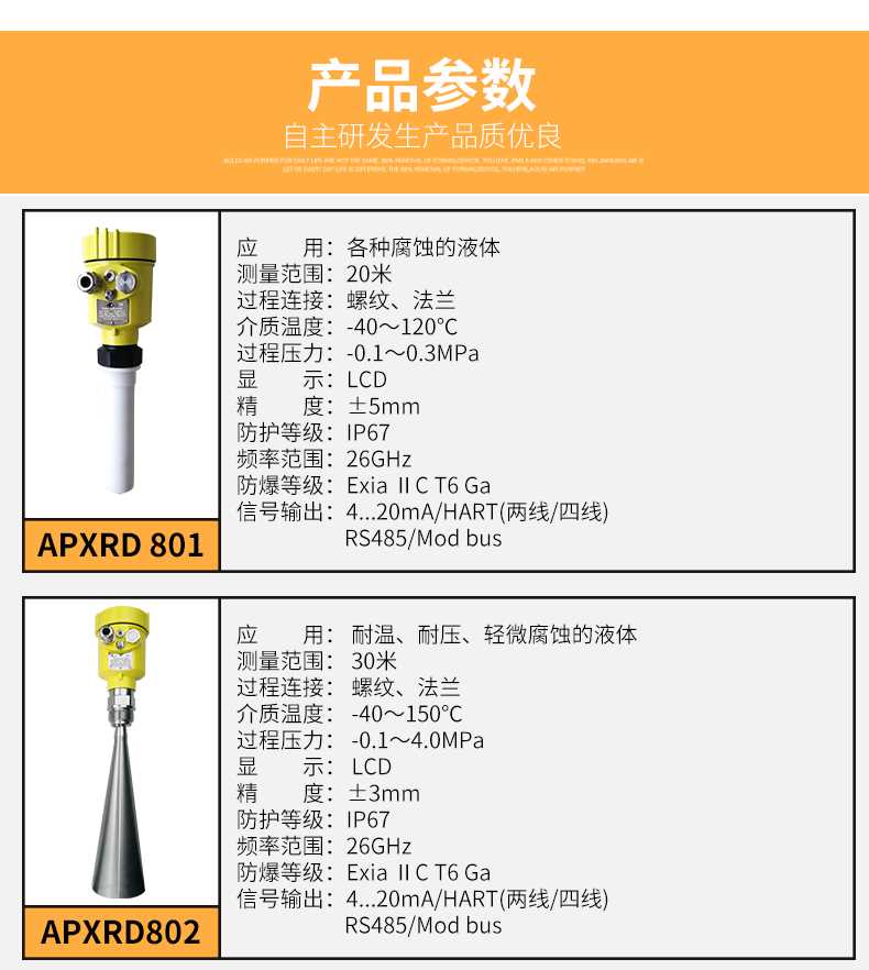详情2_06.jpg 详情2_06.jpg