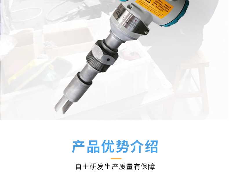 音叉开关APX501详情_03.jpg 音叉开关APX501详情_03.jpg