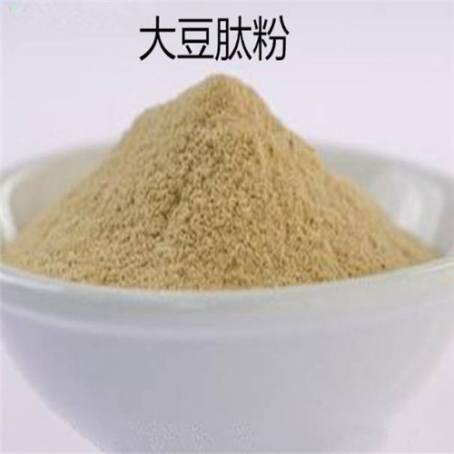 大豆多肽粉.jpg 大豆多肽粉.jpg