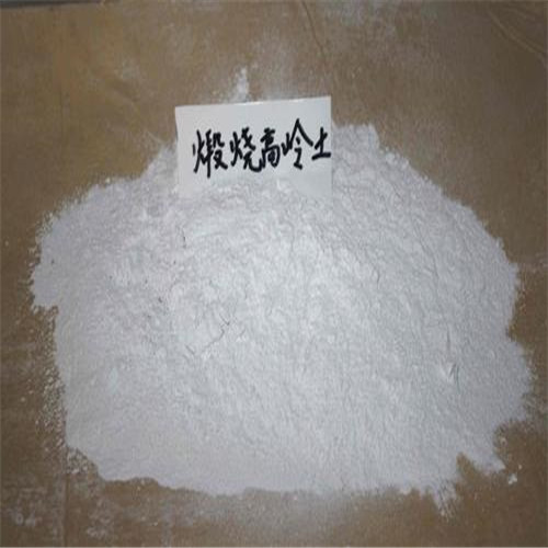 煅烧高岭土.jpg 煅烧高岭土.jpg