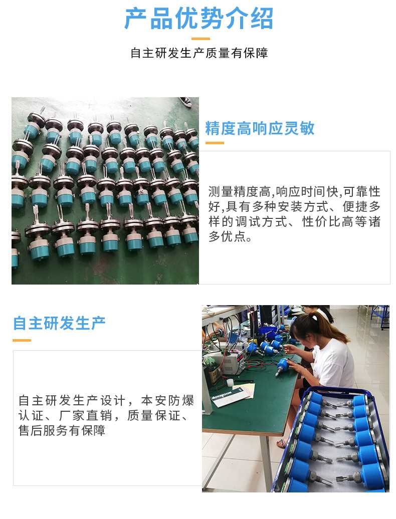 音叉开关-详情_03.jpg 音叉开关-详情_03.jpg