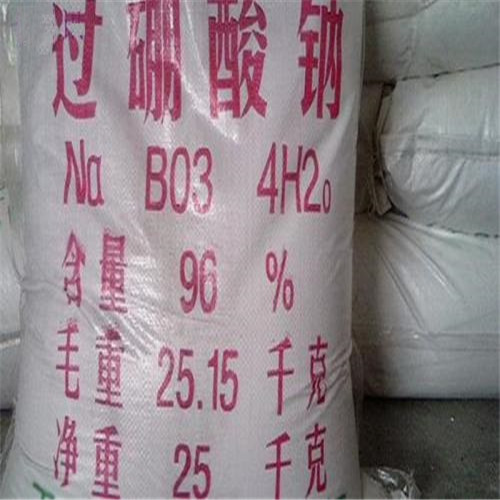 四水过硼酸钠.jpg