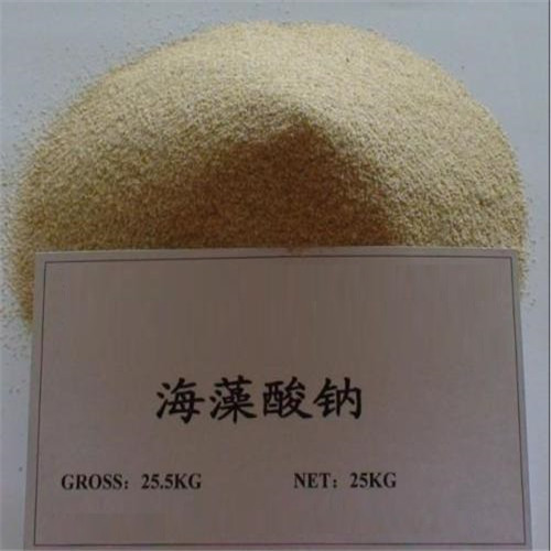 海藻酸钠.jpg