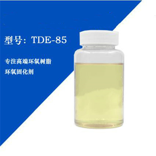 TDE-85环氧树脂.jpg
