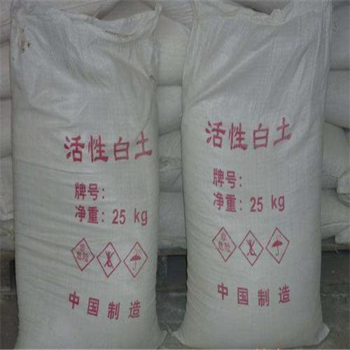 活性白土.jpg