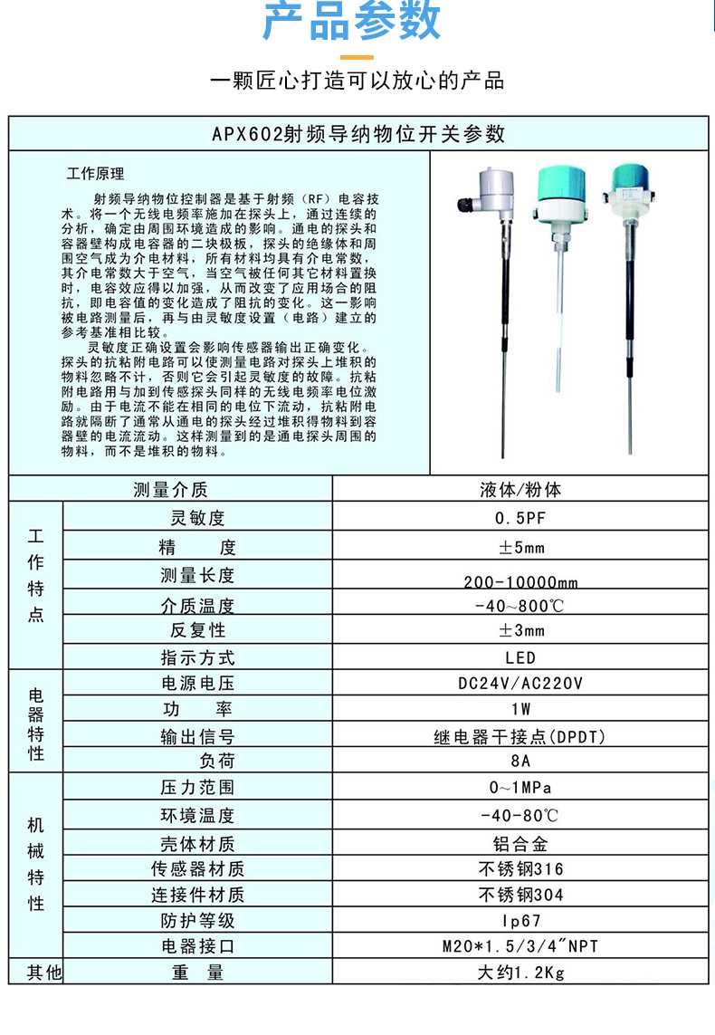 射频导纳开关APX602_05.jpg 射频导纳开关APX602_05.jpg