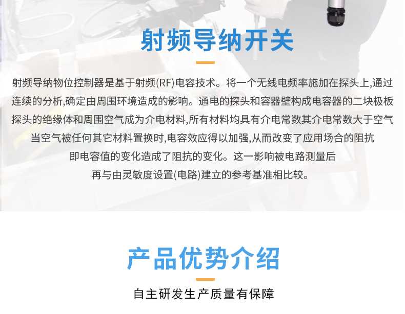 射频导纳开关APX602_03.jpg 射频导纳开关APX602_03.jpg