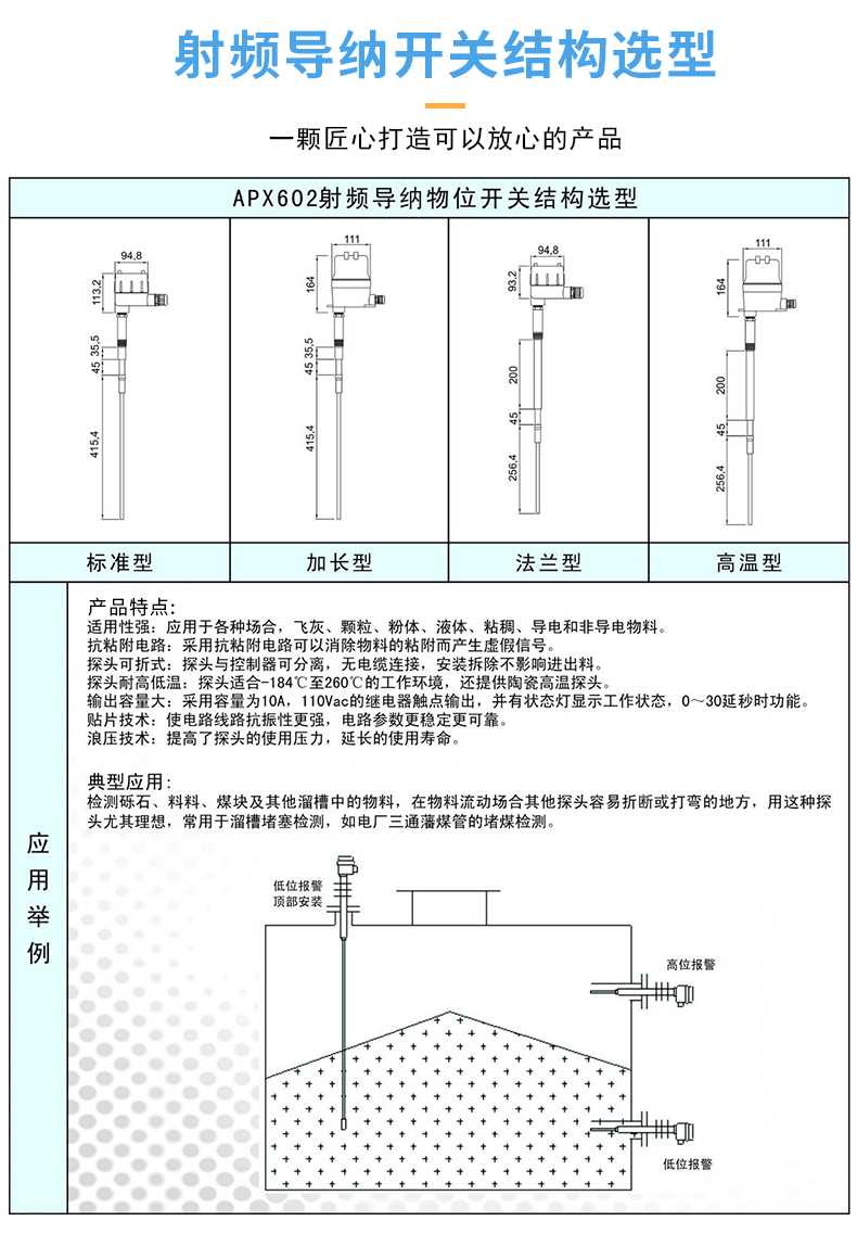 射频导纳开关APX602_06.jpg 射频导纳开关APX602_06.jpg