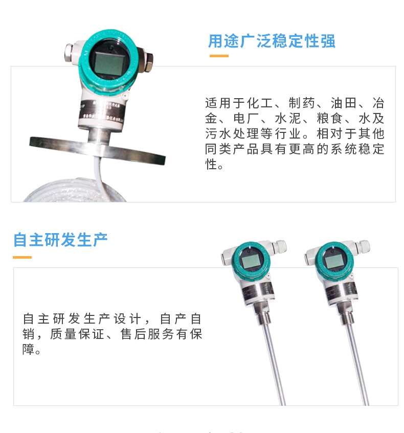 射频电容液位计APX603详情_04.jpg 射频电容液位计APX603详情_04.jpg