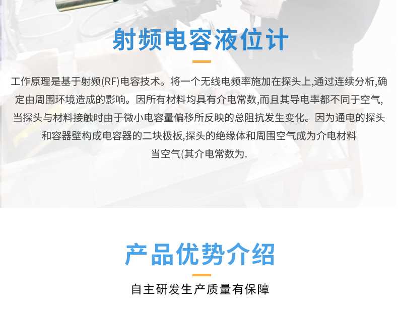 射频电容液位计APX603详情_03.jpg 射频电容液位计APX603详情_03.jpg