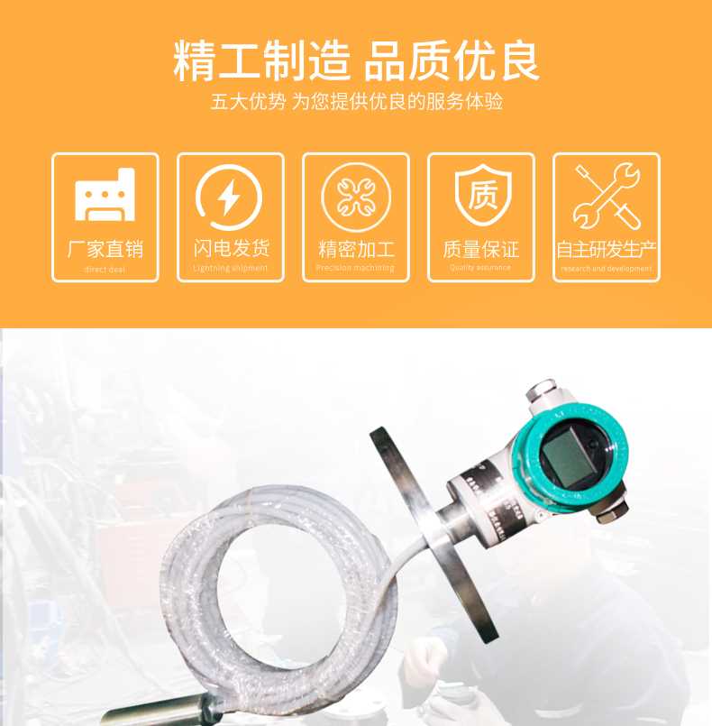 射频电容液位计APX603详情_02.jpg 射频电容液位计APX603详情_02.jpg