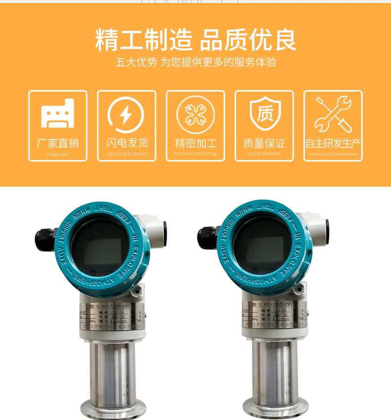 激光雷达物位计AP16007_02.jpg 激光雷达物位计AP16007_02.jpg
