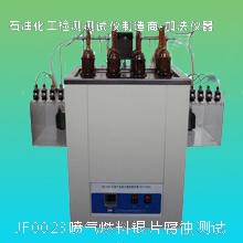 JF0023A.jpg